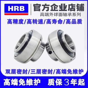 210 皮尔免维护轴承进口防尘哈尔滨外球面UC205 208 206 212 207