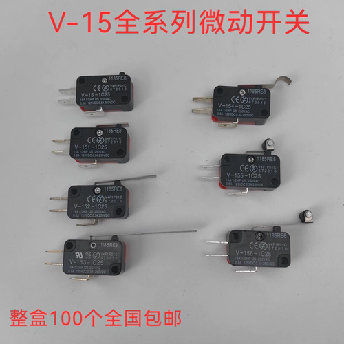 自复位小型微动开关限位器V-15-1C25 151 152 153 154 155 156
