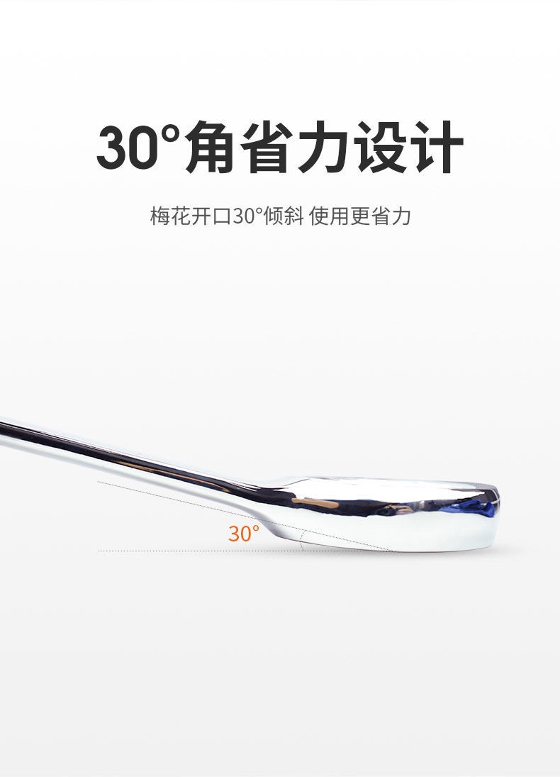 大号梅花扳手规格眼镜开