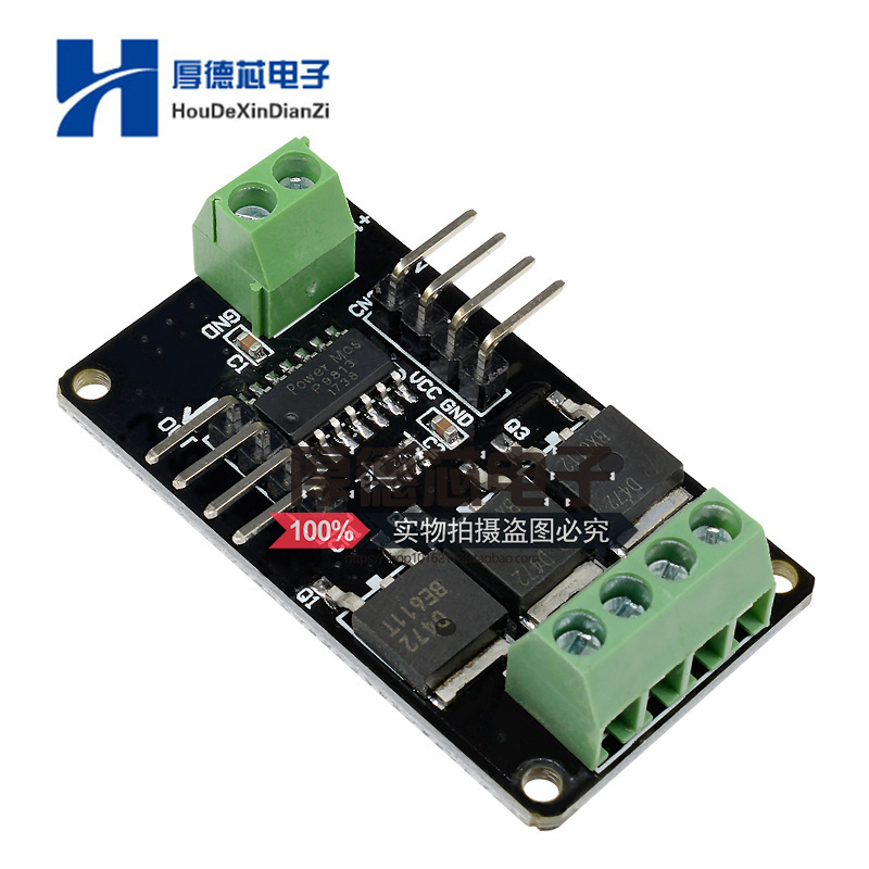 盾微控制器全彩灯条驱动