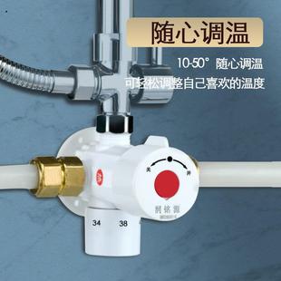 恒温阀太阳能恒温混水阀淋浴龙头调温器热水器混水阀