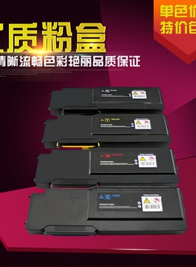 DAT适用施乐Xerox CP405D CM405DF打印机青色红黄蓝色粉盒 墨粉盒