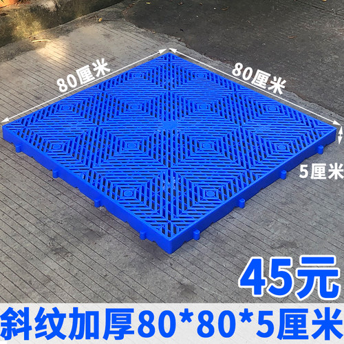 加厚塑料防潮板冷库垫超