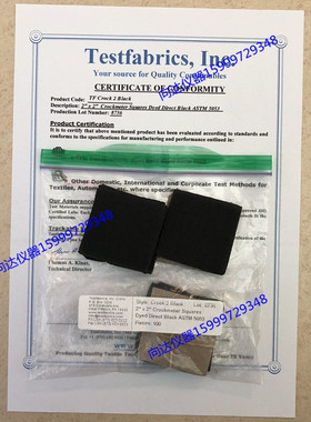AATCC标准摩擦黑色棉布 干湿摩擦黑色棉布 AATCC黑色棉布 小黑布