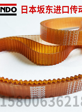 日本BANDO阪东聚氨酯同步皮带T2.5-500 600 620 650 780 915 950