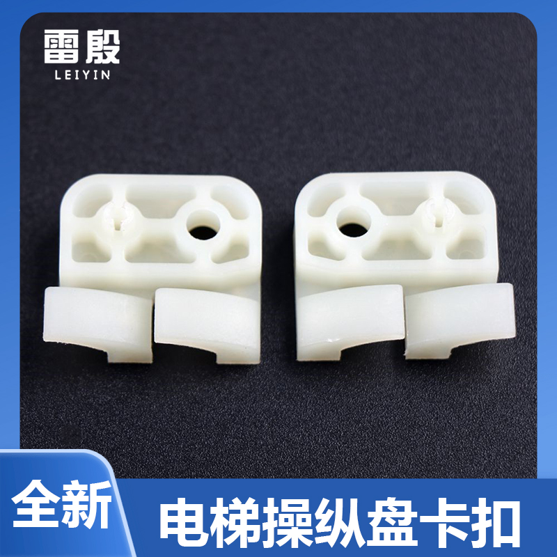 雷殷适用于通力电梯操作