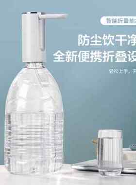 大桶装水抽水器饮水机电动压水器纯净矿泉水款自动上水器取水家用