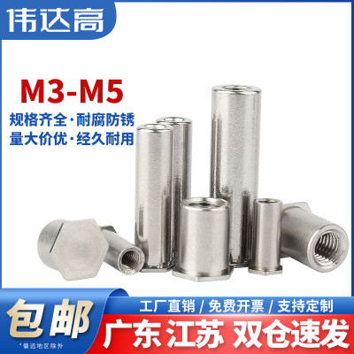 304不锈钢盲孔压铆螺柱压板螺柱压铆螺丝柱螺母柱BSOS3.5M3M4M5