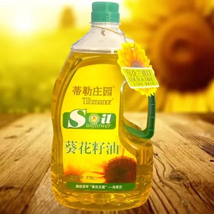 TILHMANOR OIL蒂勒庄园葵花籽油乌克兰进口1.8L压榨油 SUNFLOWER
