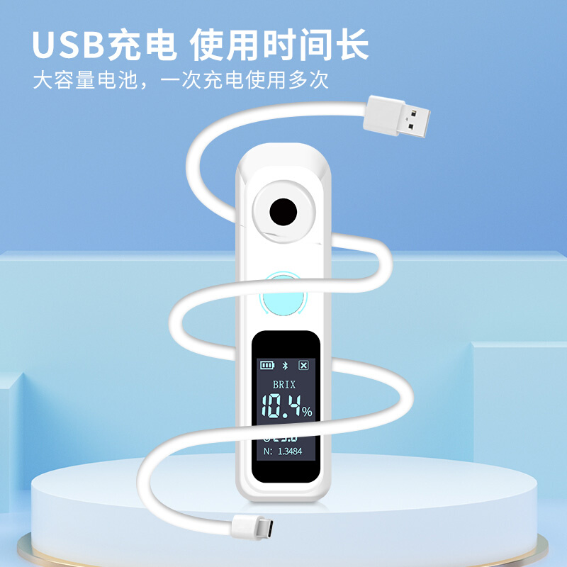 糖度计迷你型数显高精度糖分检测仪西瓜草梅甜瓜甜度水果测糖仪器