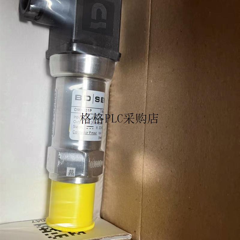 议价DMK331P 505-1-5-100-Z00-11-1-000压力传器