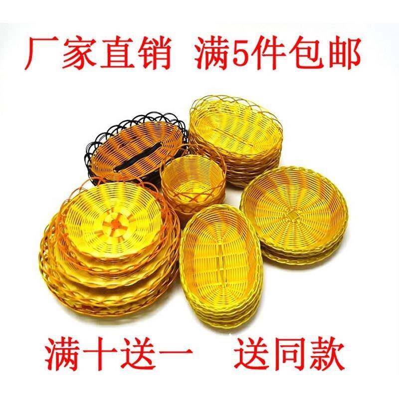 满10个包邮竹篮子火锅店菜篮子筐藤编蔬菜水果蓝KTV爆米花食品篮