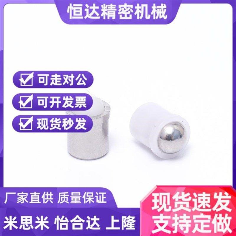 替代米斯米 PFPSN/PFPPN3/4/5/6/8/10 压入式球头柱塞 厂家直销