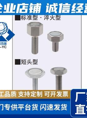 外螺纹磁铁HXBY/HXUBNH/HXUBNK4/5/6/8-10/15/20