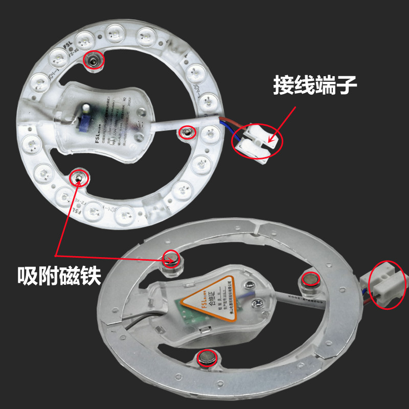 佛山照明吸顶灯光源模组