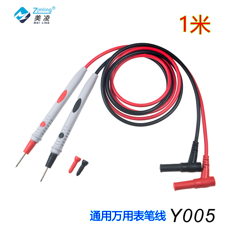 美凌数字万用表笔线能低