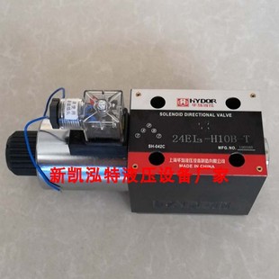H10B B10H 24EI2 24BI3 24BI1 24EI3 华岛电磁阀24EI1