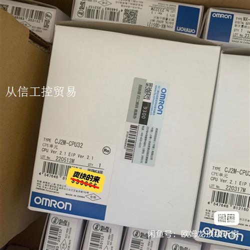 CJ2M-CPU32 还有三个欧姆龙PLC单元