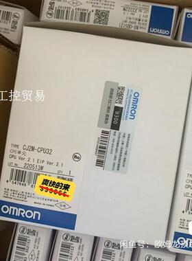 CJ2M-CPU32 还有三个欧姆龙PLC单元