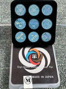 二代ATTA阿塔台球杆皮头中式黑八小头大头杆斯诺克11mm12mm14mm