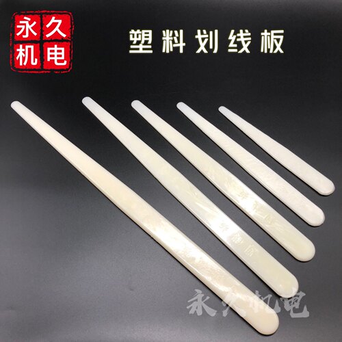 树脂材质划线板电机维修