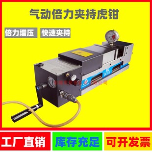 精密气动MC虎钳 160 气动空油压虎钳DPV 240 5寸6寸气动虎钳