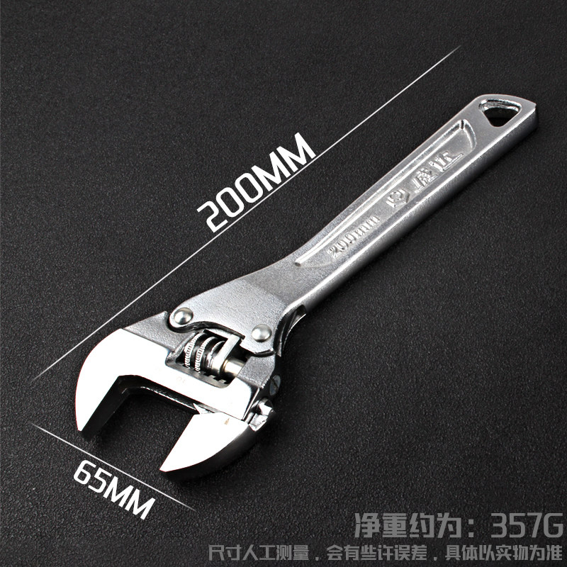 活动扳手工具8寸活扳手万能活口板手12寸开口钣手套装扳子大全 小