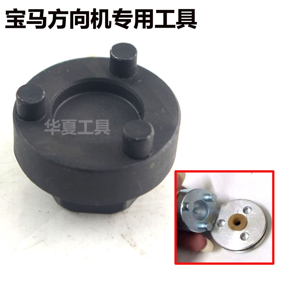 宝马3系F30F31F34F34方向机压块拆装工具 1系F20X3方向机修包拆卸