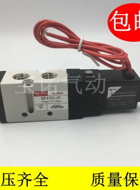 SF4101-1P韩国YPC电磁换向阀SF4303-1P SF5101-1P SF5303-1P 包邮