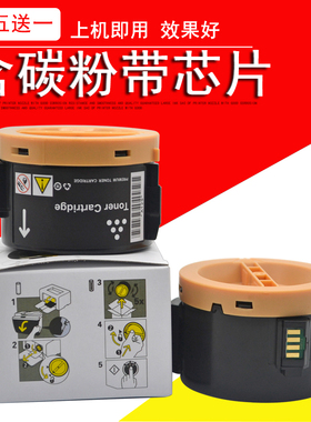 DAT适用富士施乐M205F粉盒 CT201613墨盒碳粉筒 M205fw打印机墨粉