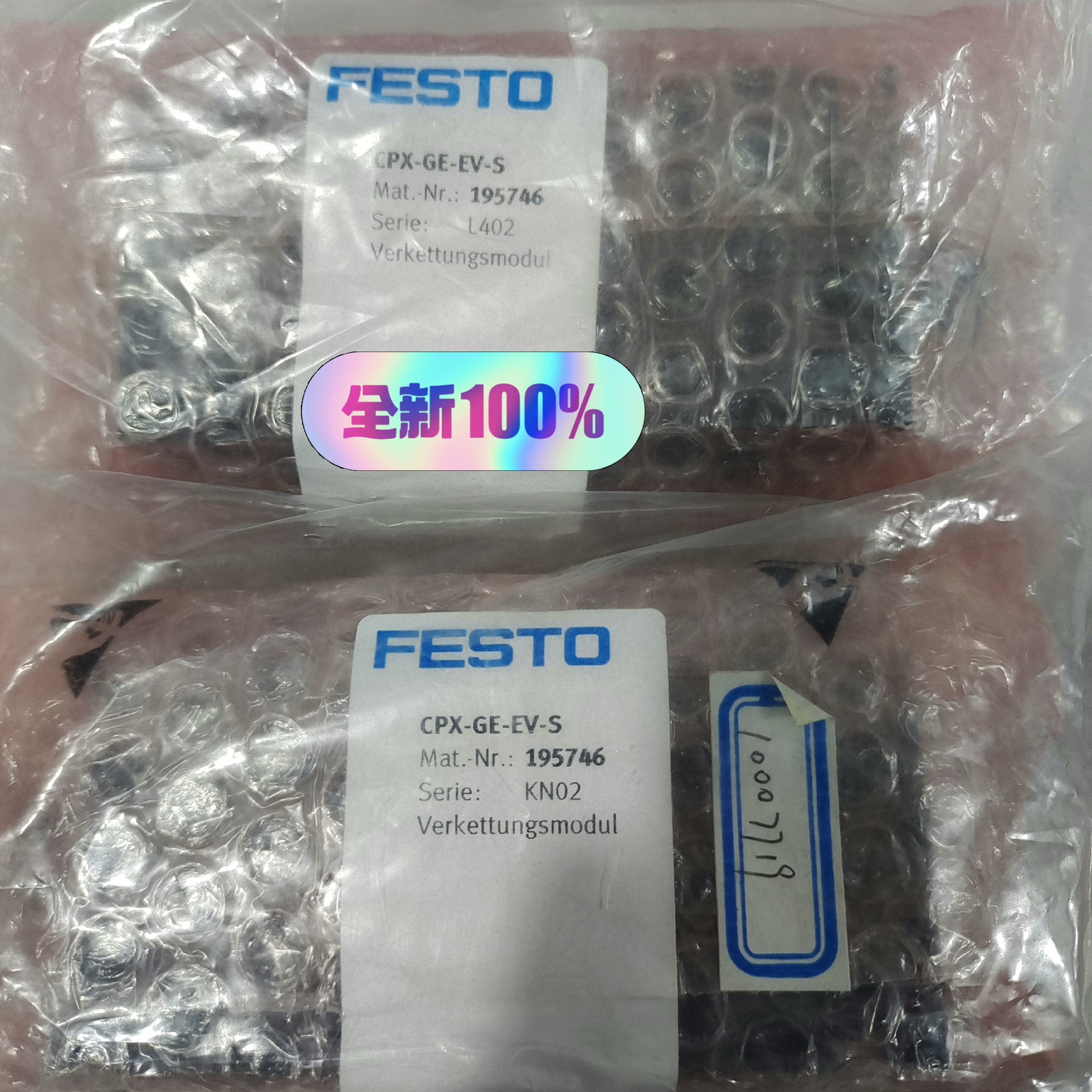 费斯托互联模块CPX-GE-EV-S/195746全新原装正议价