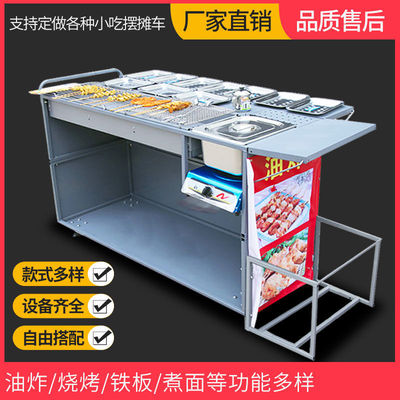烧烤推车多功能商用摆摊
