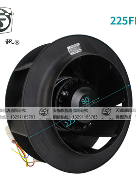 新款225FLJ7型离心风机 170W 苏州电讯电机厂 225FLJ6 225FLJ包邮