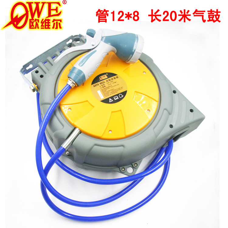 欧维尔水鼓自动卷管器双