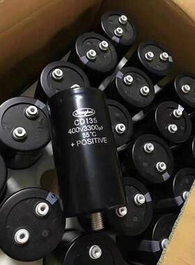 400v4700uf CD138S 400v6300uf 450v6800uf 江海原装铝电解电容器
