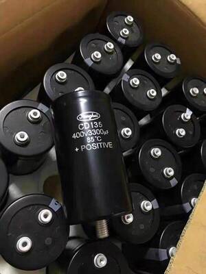 400v4700uf CD138S 400v6300uf 450v6800uf 江海原装铝电解电容器