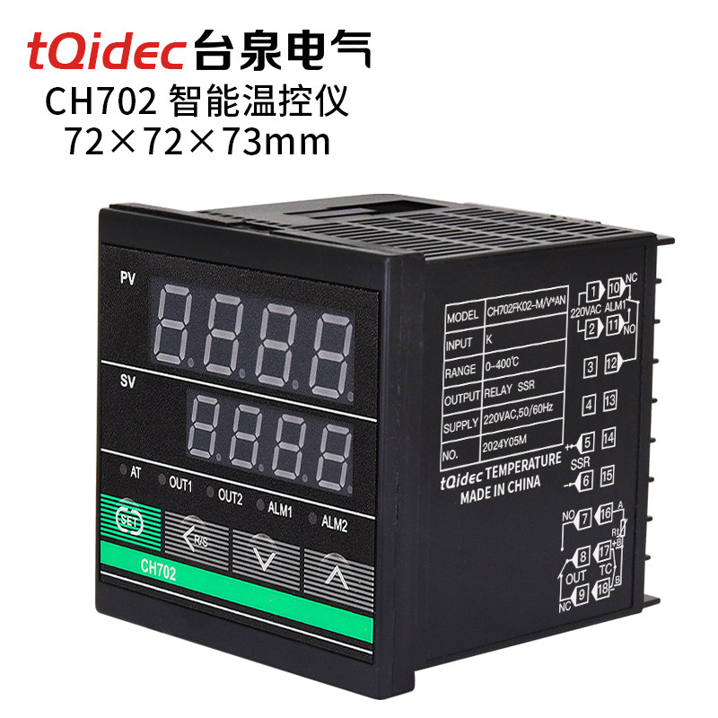 tqidec台泉电气智能PID温控器CH702数显控温器带报警输出自动恒温