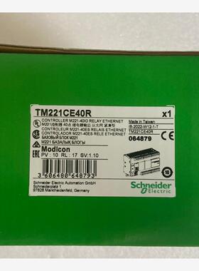 TM221CE40R  施耐德可编程控制器PLC ，全新库存现货议价