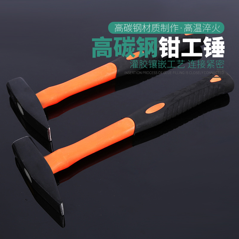 阡齐钳工锤鸭嘴小铁钣金