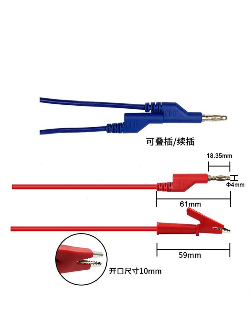 灯笼头对鱼夹测试导线纯