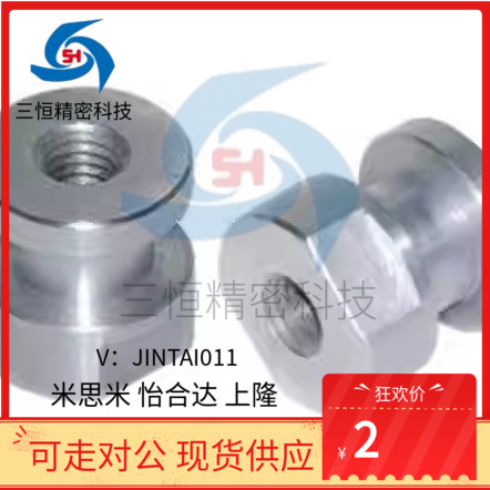 浮动接头WHC61-M5 M6 M8 M10-0.8 1.0 1.25 1.5-L4 L5 L6 L8 L10