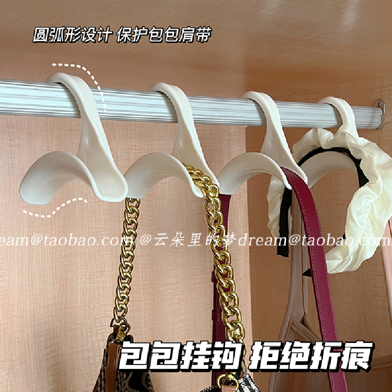 无痕包包挂钩多功能挂包衣架纯色免打孔杂物钩帽子丝巾收纳神器