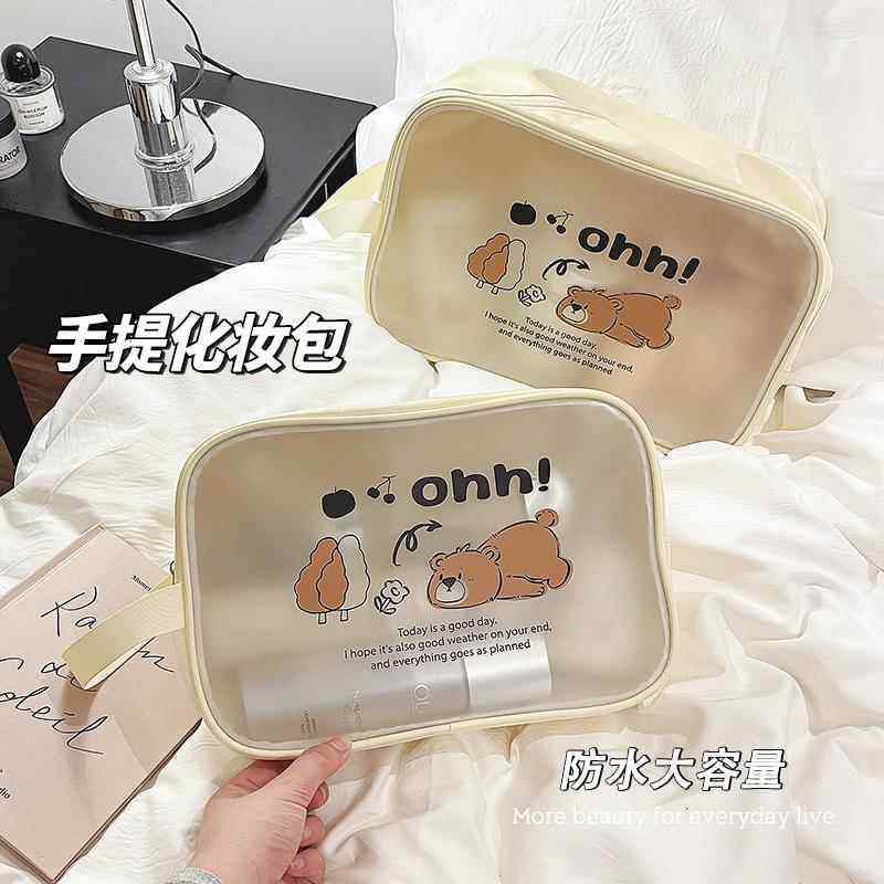 可爱手提化妆包女2024新款便携式大容量收纳包防水出差旅行洗漱包,3C数码配件,USB多功能数码宝,淘宝优惠券,粉丝福利购,淘宝优惠卷