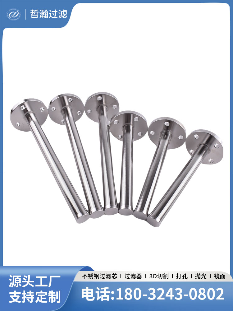 净水活性炭过滤器网不锈