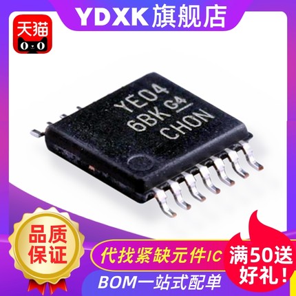 TXB0104PWR 丝印：YE04 转换器电压电平移位器芯片IC TSSOP14