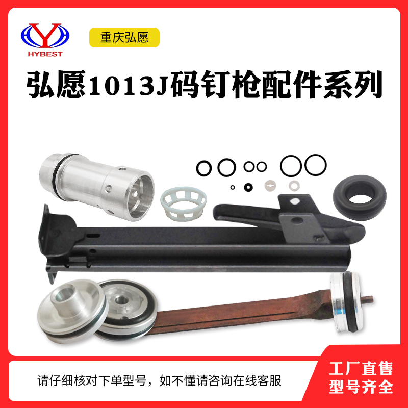 原装弘愿弹夹总成枪槽气