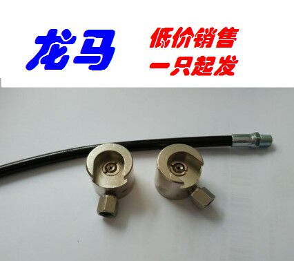 DIN3404油枪，22mm专用，16mm专用，黄油枪加油嘴,平扣式油枪头子