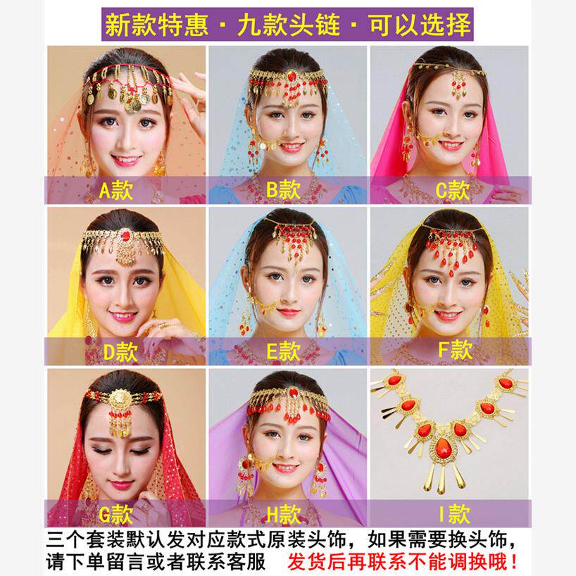 舞蹈演出服套装民族舞表
