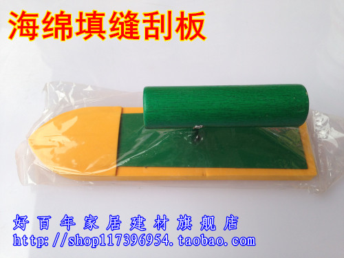 填缝剂海绵刮板 马赛克专用橡胶镘刀瓷砖填缝刀海绵瓷砖铺贴工具,畜牧/养殖物资,赶猪器,淘宝优惠券,粉丝福利购,淘宝优惠卷