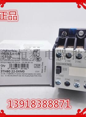 3TH80接触器式继电器3TH8022-0X 22E AC220v380V2开2闭